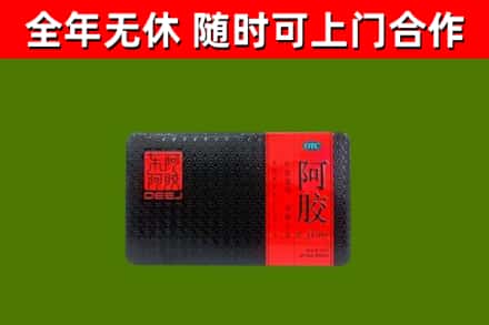 辽宁回收阿胶